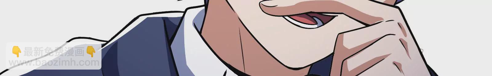 古神遊戲 - 第41話 加護！偉大始祖的饋贈(3/3) - 7